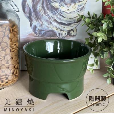 ふるさと納税 瑞浪市 美濃焼 陶器製ペット用フードボウル【丸高台プレーンフードボウル(M/グリーン)pet112】