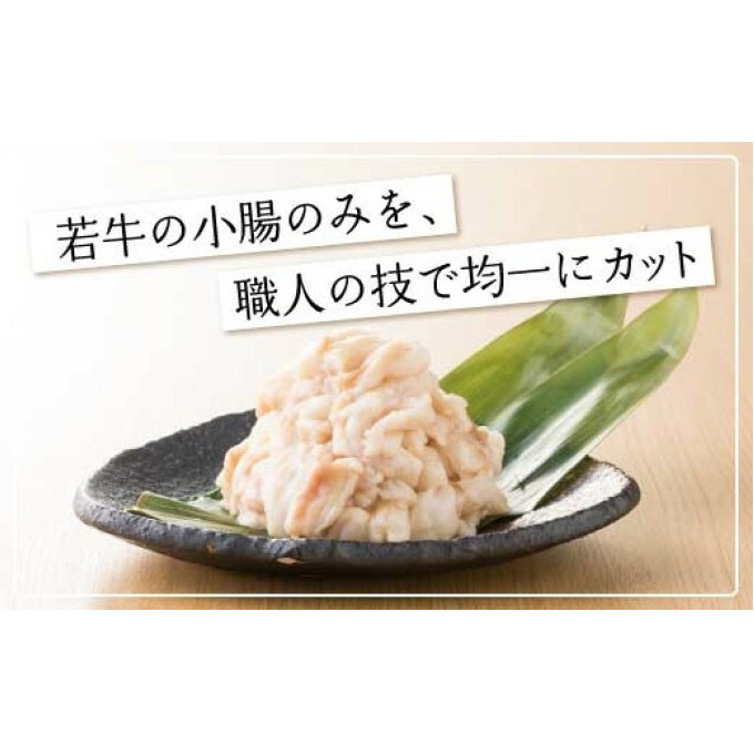 もつ鍋 博多もつ鍋 おおやま しょうゆ味 3人前 希少 国産 若牛小腸のみ使用 プレミアムもつ鍋セット 福岡売上1位 モツ鍋 配送不可 離島 お肉 _イメージ5