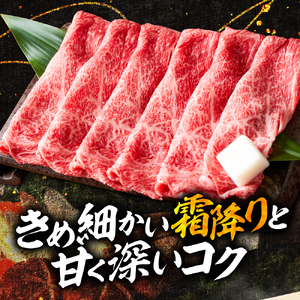 山形牛すき焼き用Dセット(肩ロース400g＆もも肉または肩肉400g) 肉の工藤提供　A-0086