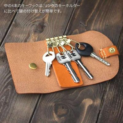 ふるさと納税 糸島市 DURAM キーケース 本革 12017【Duram Factory】[AJE020] |  | 01