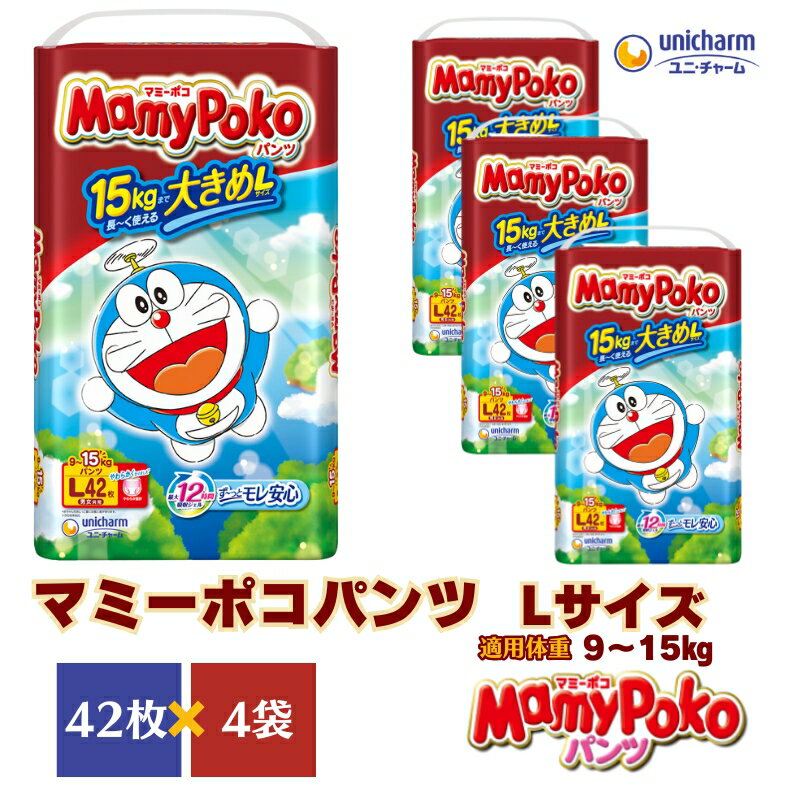 おむつ マミーポコ パンツ L ドラえもん 44枚×4（176枚）