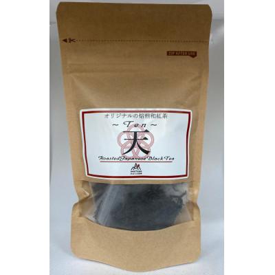 ふるさと納税 水俣市 焙煎和紅茶〜Ten〜天(2gx12個)10袋セット【ノンカフェイン】