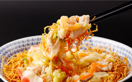 【高島屋選定品】＜白雪食品＞ 冷凍 皿うどん 4個＜高島屋＞ [CFQ029] 皿うどん