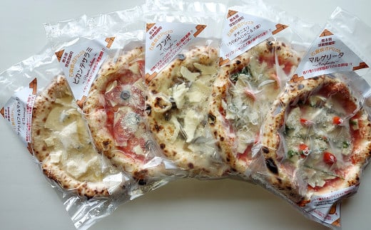 【本格 石窯焼き】冷凍 Pizza 5枚＆ジェノベーゼソース 5種 真空パック ピザ