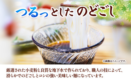 天日干し手延べそうめん 9kg そうめん