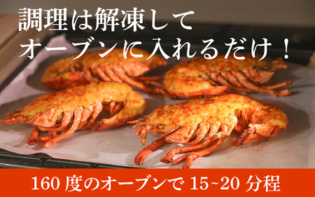 【家でもアウトドアでも大活躍】オマールブイヤベースとテルミドールセット