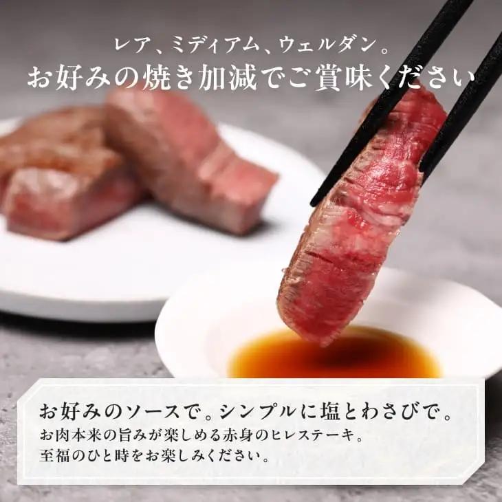 おおいた和牛 ヒレ 900g 冷蔵 | ヒレ ステーキ FN-Limited-SP