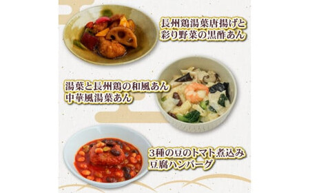 梅の花 惣菜定期便(全6回) 簡単便利 惣菜 定期便 3ヶ月 長州鶏 湯葉 唐揚げ 黒酢 和風 鶏湯葉丼 中華風 中華丼 豆腐ハンバーグ トマトソース ミートローフ 鯖寿司 冷凍寿司ちらし 井手町 京