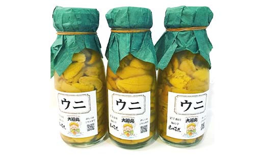 【発祥の地】【牛乳瓶入り生うに】【2026年5月中旬以降発送 】大福丸 生うに 150g 2本 国産 三陸山田 岩手県 山田町 三陸 旬 うに 牛乳瓶 無添加 ウニ 雲丹 うに丼 無添加ウニ キタムラ