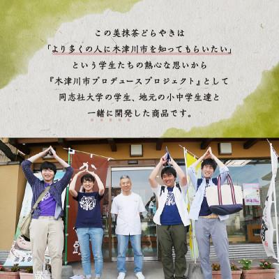 ふるさと納税 木津川市 【ふるさと納税】≪お歳暮・熨斗≫菓子詰め合わせ松竹梅(梅) |  | 02