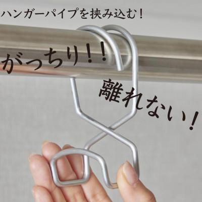 ふるさと納税 高槻市 Less&Seiei ハンガーパイプから落ちない幅広フック 8個組 |  | 01