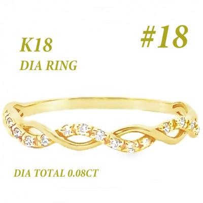 ふるさと納税 笛吹市 K18 ツイストデザインダイヤリング 0.08CT RADR-6903DI-Y #18