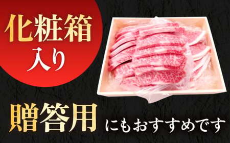 葉山牛 上カルビ300gカルビ300g／ カルビ 上カルビ[ASAP027]