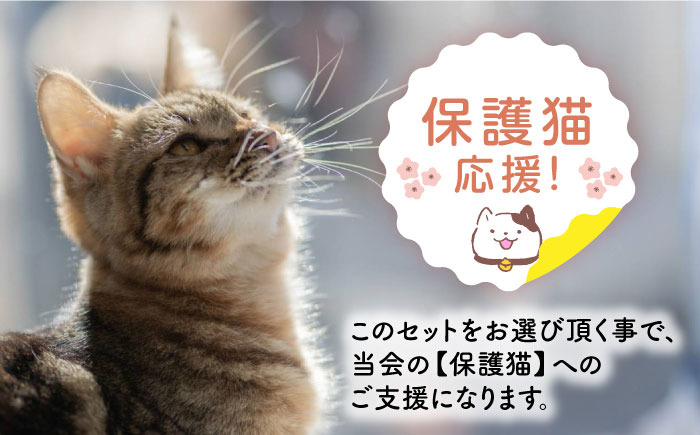 かわいい 猫 ねこ ネコ グッズ 保護猫 