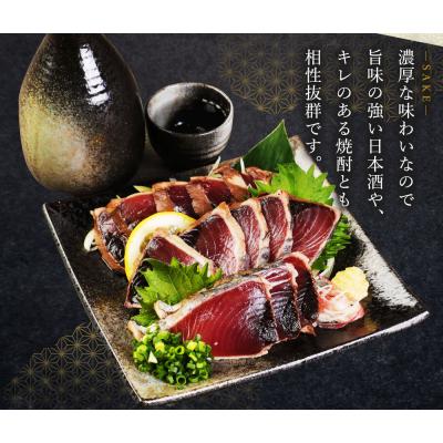 ふるさと納税 室戸市 徳さん厳選わら焼きかつおのタタキ2節セット【6回定期便】 |  | 02