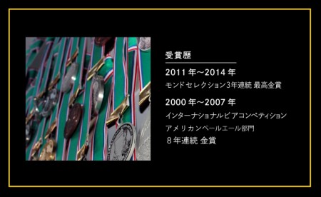 【定期便5ヶ月】よなよなエール(24缶)クラフトビール