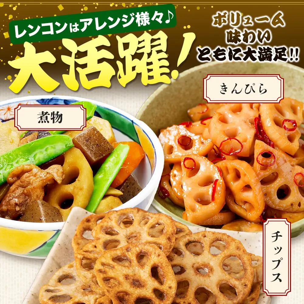 【予約受付】佐賀県産 れんこん 約4kg 野菜 やさい レンコン れんこん 蓮根 料理 贈り物 プレゼント 贈答 ギフト 野菜ギフト A-169