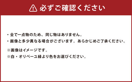 【上野焼香春徹山窯】 選べる土鍋 （ オリベーユ緑 ） 1個 幅約23cm×高さ約11cm