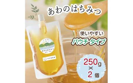 はちみつ 500g (250g×2個) 国産 蜂蜜 はちみつ