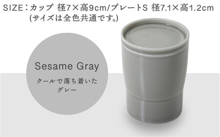 【美濃焼】StackStock なごみの色目（Gloss）カップ/プレートS 4点 セット Matcha Green × Sesame Gray【城山製陶所】食器 小皿 コップ デザートカップ 湯呑 