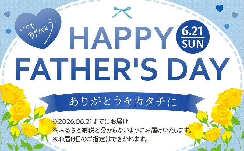 ≪父の日までにお届け!!≫熟成と非熟成バスクチーズケーキ食べ比べセット_H0041-101-fa