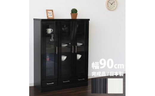 
            家具 本棚 書棚 幅90cm モダンデザイン ミドル 低め【全2色】
          