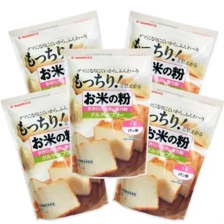 お米の粉 手作りパンの薄力粉 450g×5袋_ パン  ぱん    穀物加工品 _【1269917】