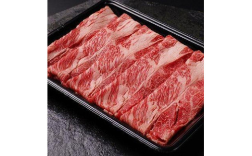 ＜期間限定・ソーセージ1袋付（お試し品）＞北海道産 星空の黒牛 リブロース 牛肉 すき焼き用 700g すき焼き ブランド牛