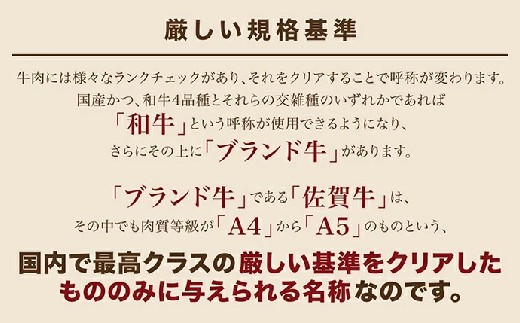 厳しい規格基準