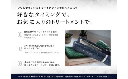 ヘアアイロン 充電式  美容 トリートメント 浸透 家電