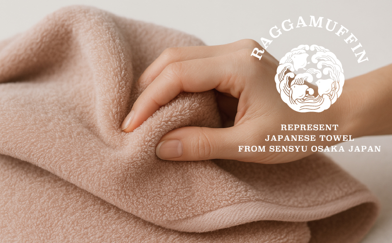 高級泉州タオル ラガマフィン バスタオル スモークピンク 3枚【国産 日用品 上質 タオル 国内製造】 099H2483