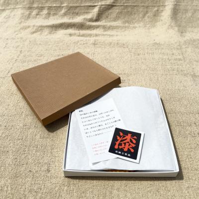 ふるさと納税 香川県 【香川漆器】21cm菓子皿　スリ漆花彫 |  | 03