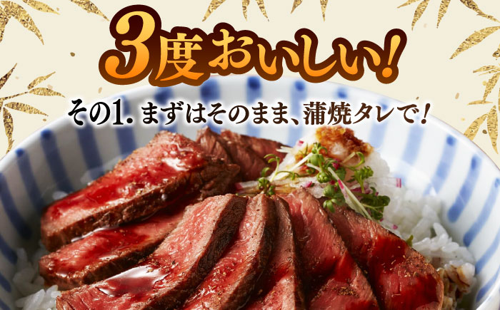 【肉質日本一！】しまね和牛の牛まぶし ももステーキ計320g（4個）黒毛和牛 冷凍 牛まぶし ステーキ ブランド牛 人気 ギフト 島根県雲南市/有限会社宮本食肉店 [AIDH001]