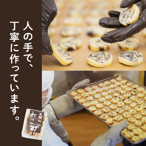 レビューキャンペーン実施中！北海道十勝芽室町 みるここLOVEセット 話題の  クッキー ミルク ココア お土産 手作り 子ども ギフト うし ラブ love me079-007c