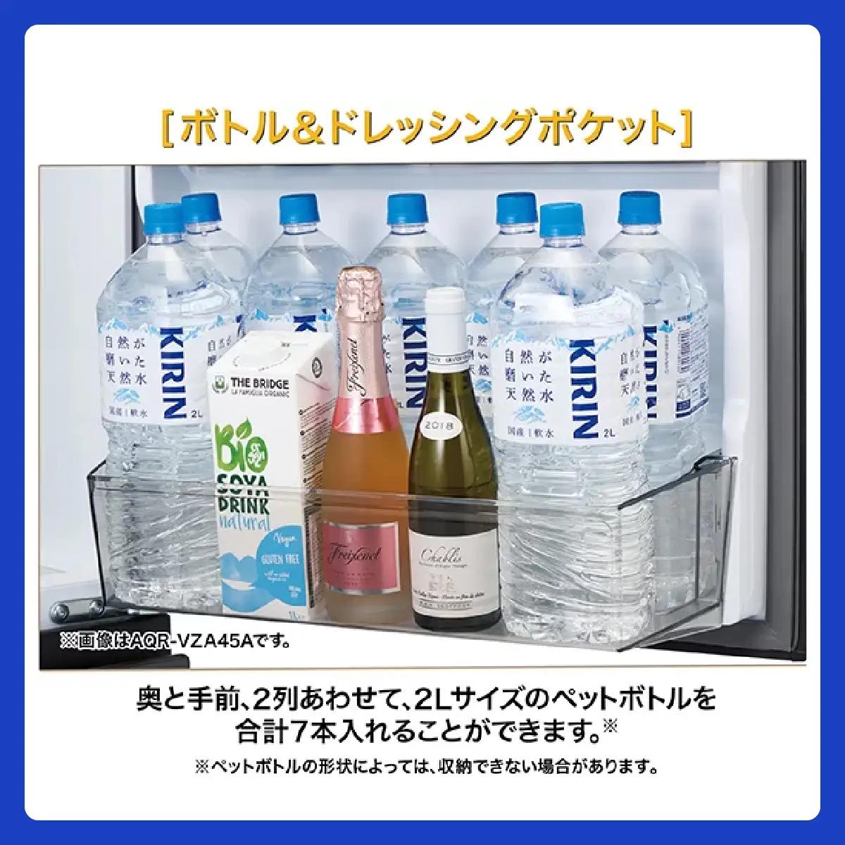冷蔵庫 冷凍冷蔵庫 AQUA 433L AQR-V43A（K）ウッドブラック アクア