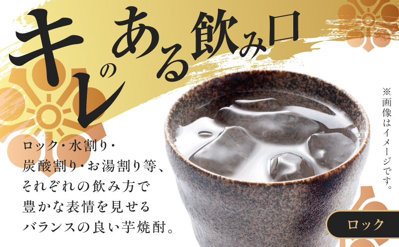 相良 芋焼酎 25度 1800ml×3本　K377-021_06
