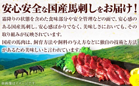 馬刺し 国産 さくら上馬刺し 合計400g 100g 4パック 小分け《90日以内に出荷予定(土日祝除く)》 熊本肥育 冷凍 生食用 肉 馬刺し 絶品 牛肉よりヘルシー 馬肉 熊本県荒尾市 送料無料