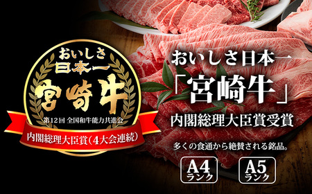国産黒毛和牛の定期便『宮崎牛たかはる定期便ハーフβ』ブランド牛を隔月6ヶ月お届け！(偶数月発送) TF0310-P00020