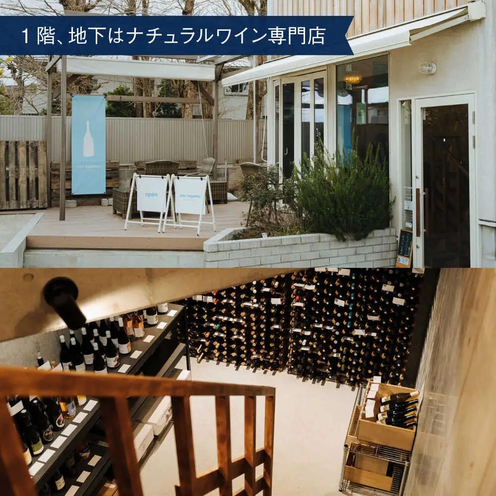 hotel ami hayama　休日祝日含む2泊宿泊券 宿泊 [ASBI002]
