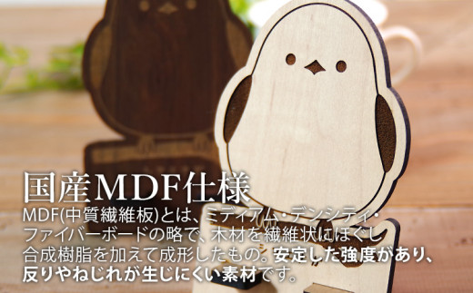 【組立式】木製スマホスタンド Iphoneスタンド スマートフォンスタンド シマエナガ [スマホスタンド005 メイプル-01] CK086