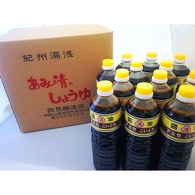 ふるさと納税 湯浅町 こい口醤油1L 12本入り