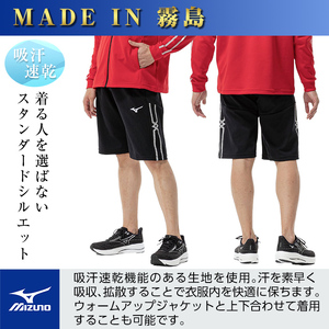 K-649-06 ミズノ・ウォームアップハーフパンツ(09：ブラック・2XL)【ミズノ】霧島市 日本製 国産 スポーツ 運動 トレーニング ウエア ウェア パンツ 吸汗速乾 ランニング ジャージ