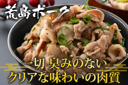 【福井のブランド牛肉＆ブランド豚肉】若狭牛と荒島ポーク すき焼きセット 650g 
