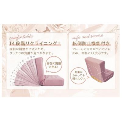 ふるさと納税 うきは市 あぐらがかけるセミワイド座椅子『Lucks-ルックス-』(ピンク)U139-1DN-FTL1-PK |  | 01