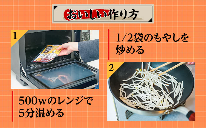 想夫恋 ご自宅用簡易包装 焼きそば5食セット（200g×5）日田市 / 株式会社想夫恋 やきそば 焼きそば 想夫恋 [ARCS002]