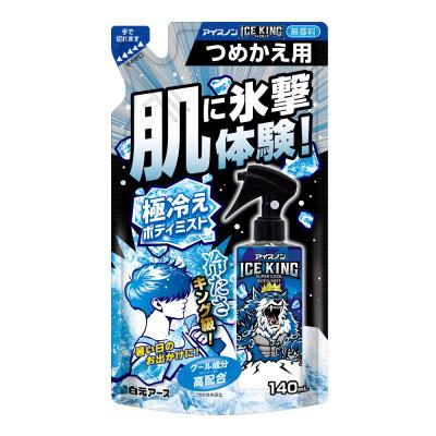 ふるさと納税 和歌山市 アイスノン　ICE KING　極冷えボディーミスト　無香料　本体詰め替えセット |  | 01
