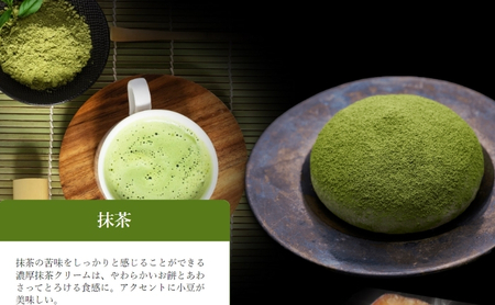プロテイン 大福 チョコレート 抹茶 さつまいも プロテイン