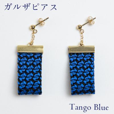 ふるさと納税 与謝野町 kuska fabricのガルザピアス【丹後ブルー】世界でも稀な手織りファブリック