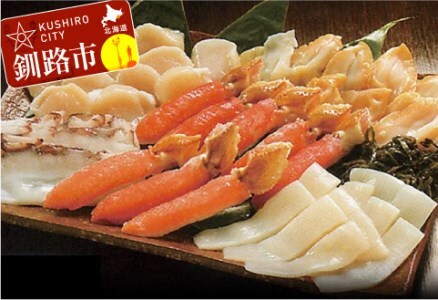 【人気の魚介類】海鮮しゃぶしゃぶセット ふるさと納税 鍋 F4F-3199