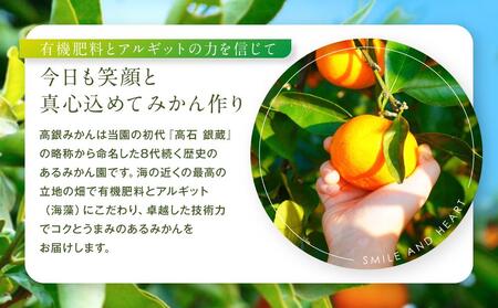 うまみ際立つ 蔵出しみかん サイズ混合_10kg